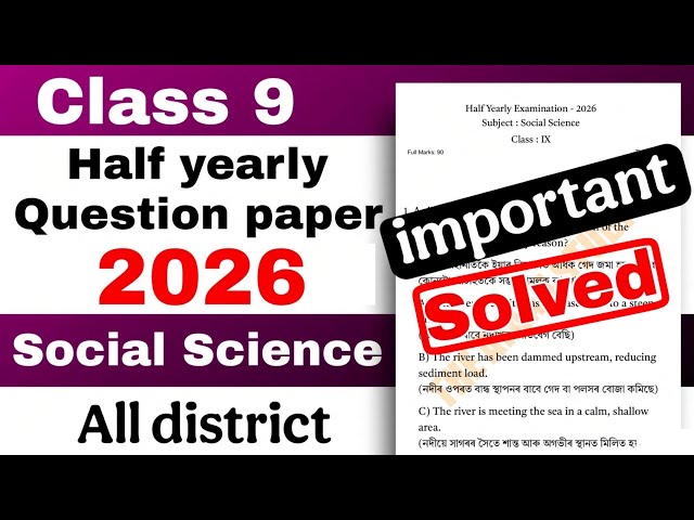 Class 9 half yearly Social science question paper 2026 All district common SEBA/ASSEB new pattern