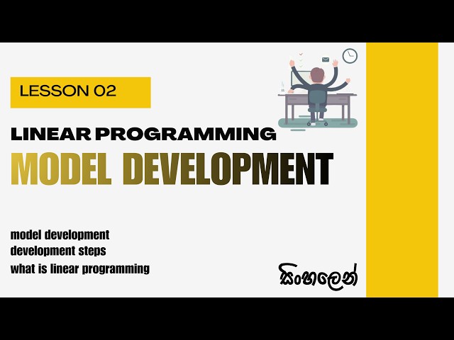 🚀Linear Programming Model Development in Sinhala | Step-by-Step Guide with Examples 📊