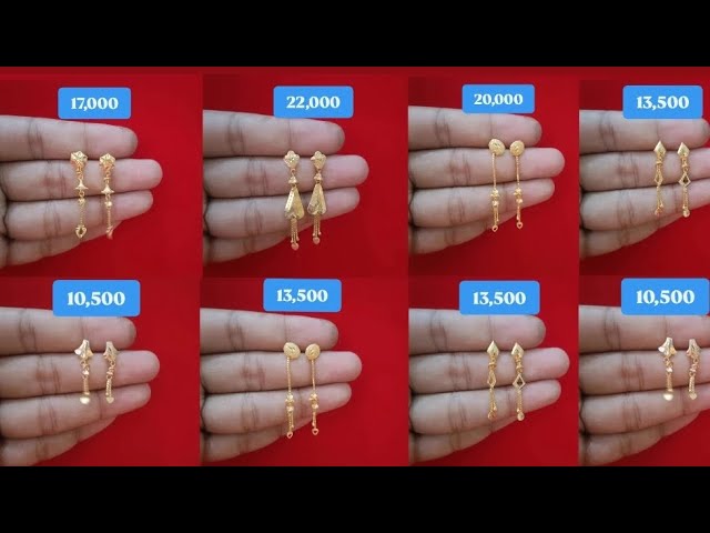 Letest Gold Earrings Designs With Weight And Price || gold earrings design #earrings #design #2025 
