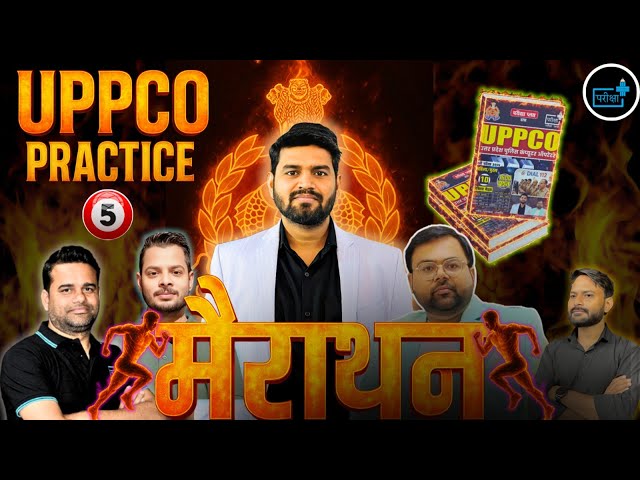 UPP Computer Operator Mock Test 05 Full Solution Marathon , Best Strategy , Safe Score