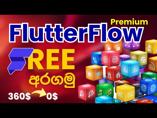 FlutterFlow Premium Free අරගමුද?