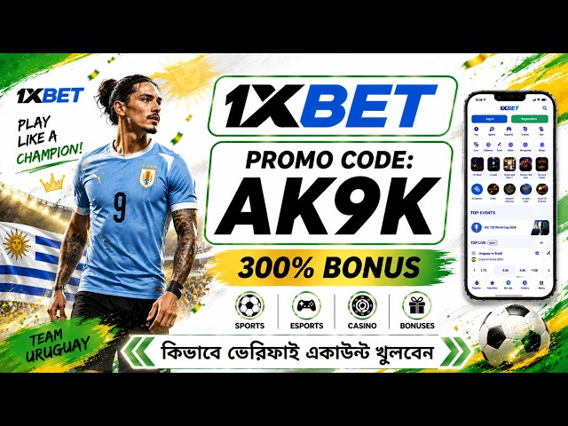 1xBet Promo Code | How to create 1xBet account (Step-by-Step Guide 2026)