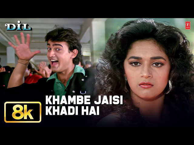Udit Narayan "Khambe Jaisi Khadi Hai" Video Song | Dil | Anand-Milind | Amir Khan, Madhuri Dixit