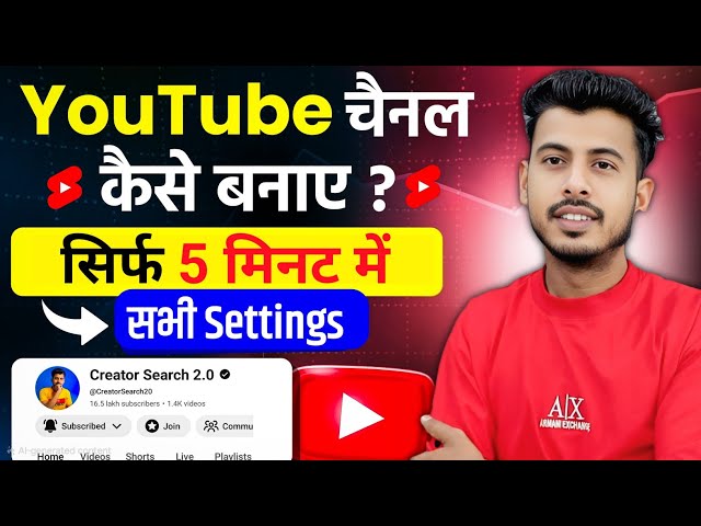 How to Create a YouTube Channel | How to Create a YouTube Channel 2026 | How to Create a YouTube ...