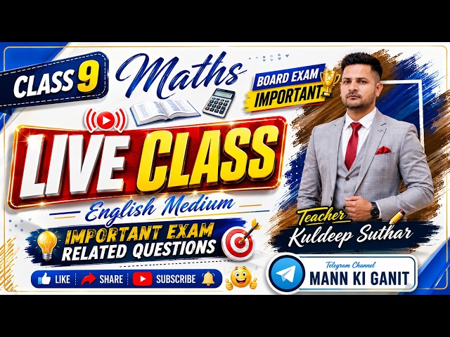🔴 LIVE | Class 9 Maths | Half Yearly Exam IMP Questions One Shot 🔥 | English Medium | RBSE Board