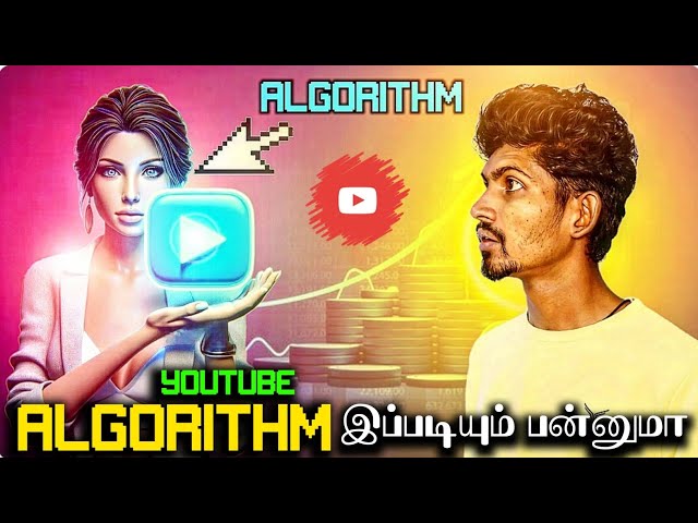 😱2024-ல YouTube algorithm எப்படி work ஆகுது🚀youtube algorithm 2024 new update🔥nikkilan tech