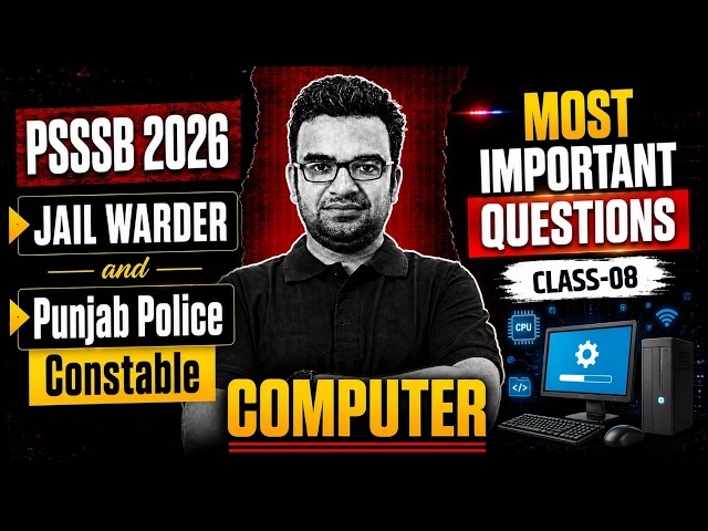 PSSSB Patwari/ Jail Warder Computer Class-8 | Punjab Police Constable 2026 | Computer by Ajay Sir