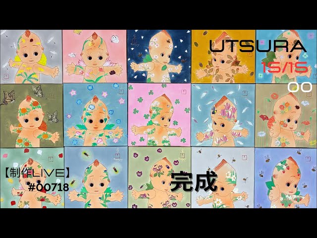 UTSURA – 15 Works Project 　#00718