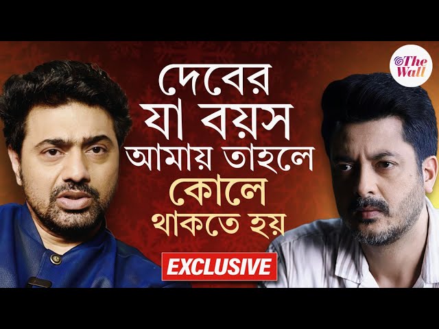 Bangla Entertainment | Jisshu Sengupta | Dev | Khaadan 2 |  ‘খাদান ২’ নিয়ে কী বললেন যিশু?