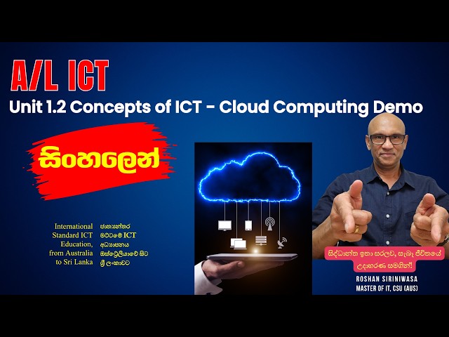 AL ICT Sinhala Concepts of ICT Cloud Computing Demo Revision