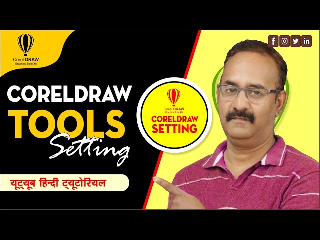 CorelDRAW Tools Setting! Every Designer Must Know!