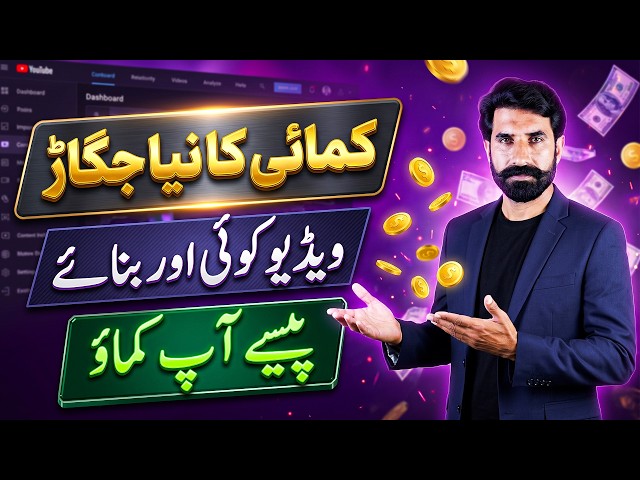 Online Earning in Pakistan Beginner Guide and Details for Students | New Skill Guide | Albarizone
