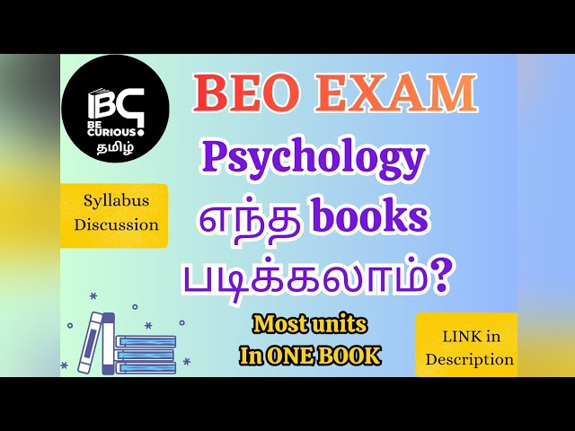#beo #beoexam BEO Exam Psychology books | where to study #beo2025 #beo2026