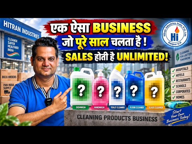 A BUSINESS That Runs All Year Round! 🧼🚀 UNLIMITED Sales