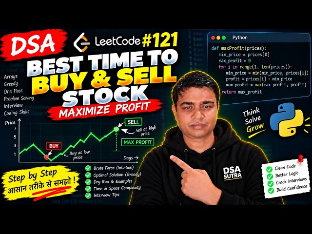 Best Time to Buy and Sell Stock | LeetCode 121 | DSA in Hindi | Python