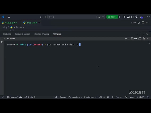 B67-2 Lesson 1