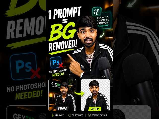 Stop Using Photoshop for Background Removal 😳