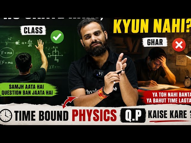 4 Steps to Solve PHYSICS NUMERICALS Faster at HOME ⚠️ NEET 2027 #neet 