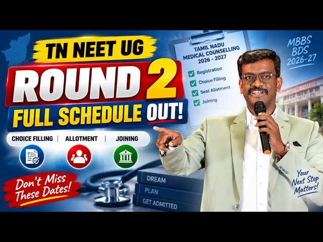 TN NEET UG Counselling 2026 Round 2 🔥 FULL SCHEDULE OUT! Choice Filling, Allotment & Joining Dates