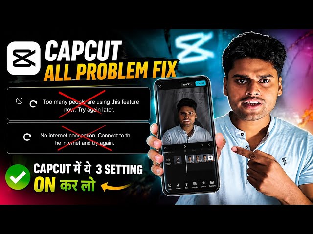 CapCut Effects Not Working Solved ✅ | CapCut No Internet Connection Fixed