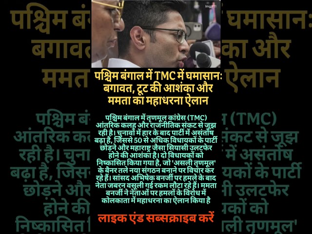 #motivation #viralnews #modi #yogiadityanath