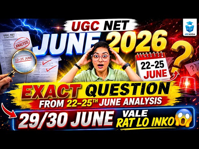 UGC NET JUNE 2026 PAPER 1 EXAM ANALYSIS | UGC NET NEW PATTERN, QUESTIONS & TOPICS | ADITI MAM