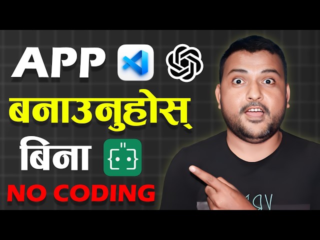 How To Create Your First App in Nepali Using AI🔥Vibe Coding Full Tutorial In Nepali