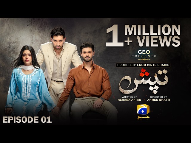 Tapish Episode 01 [Eng Sub] Muneeb Butt - Laiba Khan - Saad Qureshi | 1st June 2026 | HAR PAL GEO