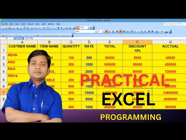Discount and Actual एक्सेल सीखें बहुत ही आसान तरीके से |#dilipsir#excel#education#rao#dilipcomputers