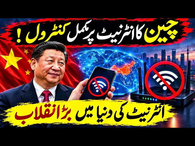 China's New Internet Technology 🇨🇳 | Is WiFi Becoming Obsolete? | Future Technology