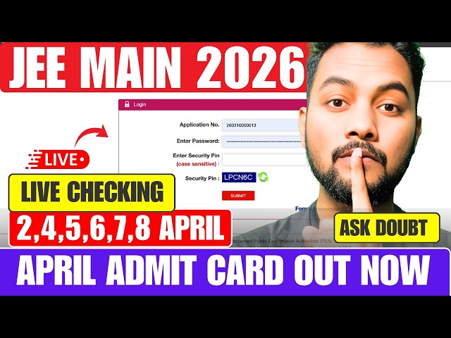 NTA LIVE|JEE Main 2026 April Admit Card OUT ⭕️|JEE Main 2026 Admit Card OUT