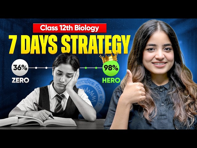 How To Complete Class 12 Biology in 7 Days?😱 | Full Marks Master Plan | CBSE 2026 | Apeksha Ma'am