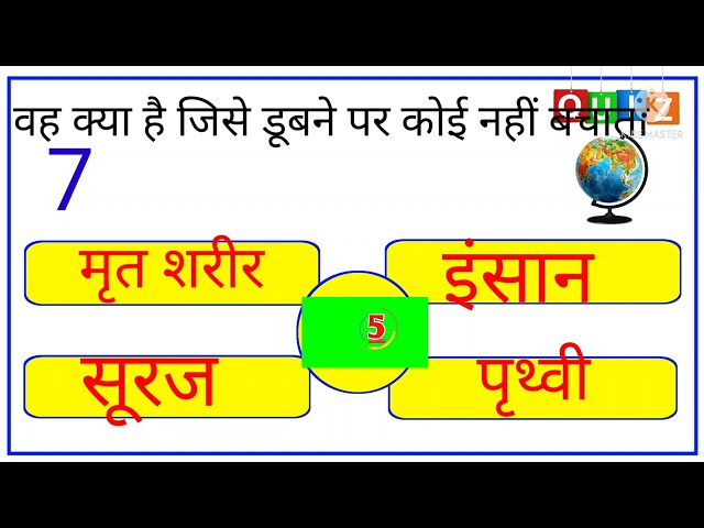 Best GK knowledge video