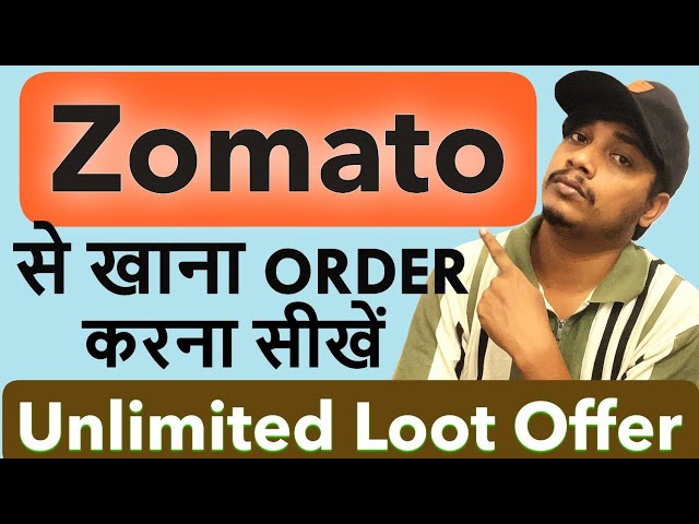 Zomato Se Order Kaise Karte Hain || How To Order Food On Zomato App || Zomato Latest Offer