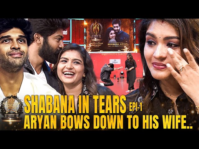 Marriage-ஏ வேணாம்னு இருந்தேன்😱 ஆனா.. மேடையில் தேம்பி அழுத Shabana! கட்டி அணைத்த Aryan | Epi - 1