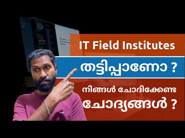 🤯 How To Choose the Best Web Development Coding Institute in Kerala: Key Questions to Ask -Web Diary
