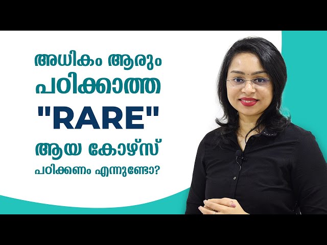 Rare courses after 12th | rare കോഴ്സുകൾ ഉണ്ടോ? | Career Guidance | Malayalam