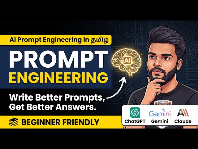 AI Prompt Engineering in Tamil: Write Better Prompts, Get Better Answers