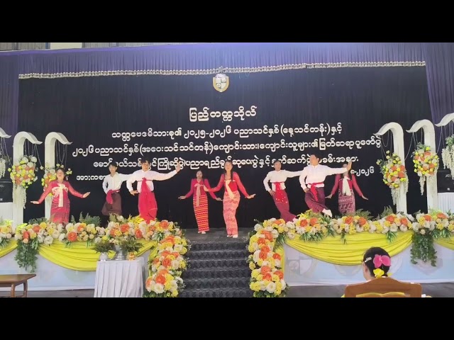 Pyay University