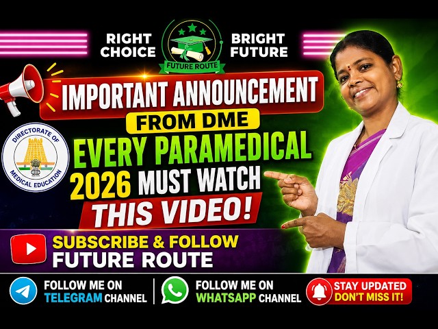 Paramedical Counselling 2026: Important DME Announcement | Every Student Must Watch!