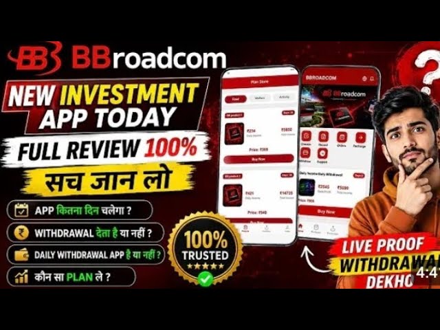 New investment app today 🤑 | Daily income Daily withdrawal | Chanel earning app | New Investment app