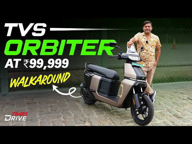 TVS Orbiter Electric Scooter 2025 🔥 First Look | Price, Features & Design Revealed | Times Drive