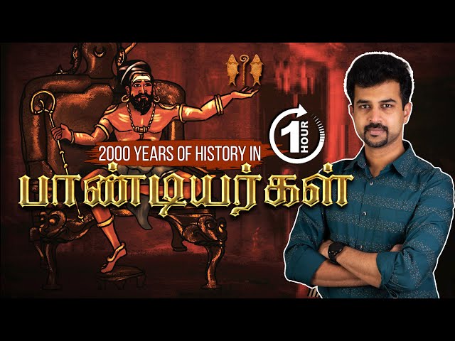 2000-year-old history!🔥FULL History in 1 Hour | Pandya History | Pandya King History in Tamil