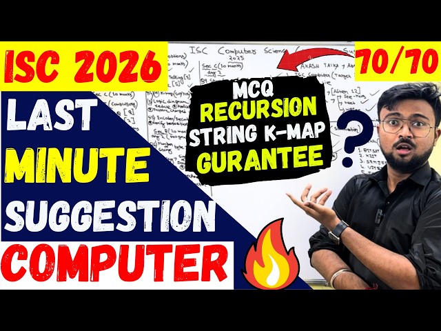 ISC 2026: Last Minute suggestion Computer🔥K-map😱Recursion😱Inheritance😱MCQ✅String✅Stack😱Target 70/70✅
