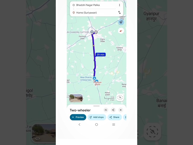 google map से रास्ता कैसे देखे  map se rasta kaise pata kare #googlemap #map