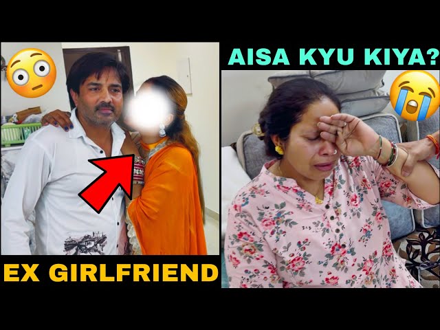 Papa Ki EX Girlfriend Ghar Aa Gayi 😳