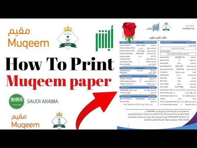 Absher 2026 mai Muqeem Paper Kaise Nikale | Resident Report Data KSA | How to Download Muqeem Paper
