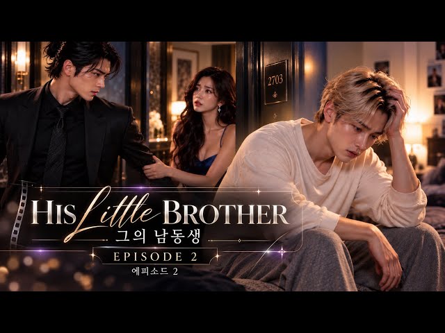 BL Multi-Sub | His Little Brother (그의 남동생) | You Never Loved Me | EP. 02