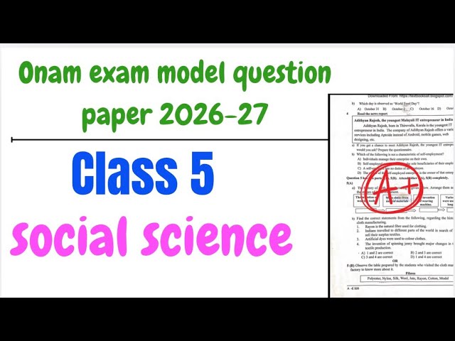 Class 5 Social Science | Onam Exam Model Question Paper 2026-27 | First Term ExamModel QuestionPaper