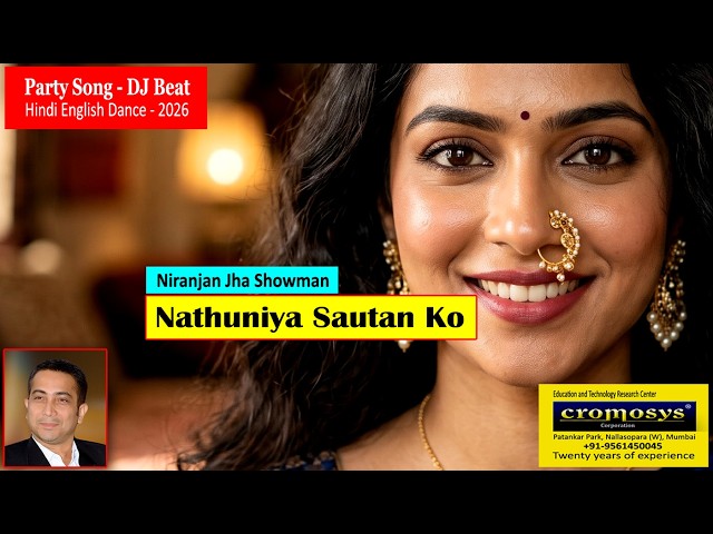 Nathuniya Sautan Ko | Hindi English Party Dance Song2026 | Niranjan Jha Showman | Cromosys Filmmaker